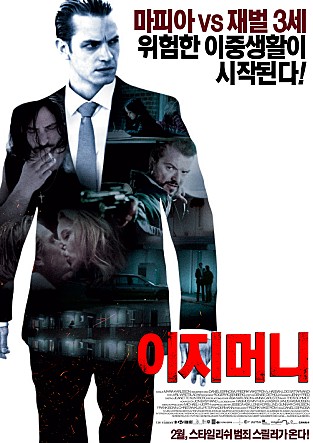 이지머니
