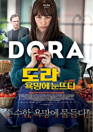 movie_image.jpg?type=m665_443_2