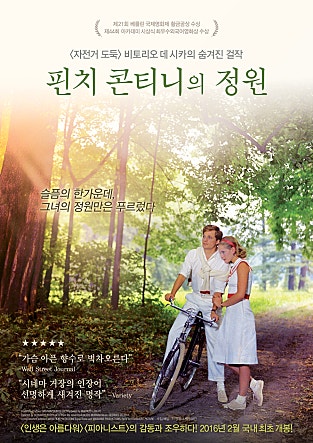 movie_image.jpg?type=m665_443_2