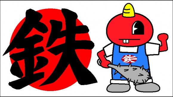 텐수돈 : 풀 워즈-배틀프론트 재팬-