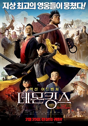 movie_image.jpg?type=m665_443_2