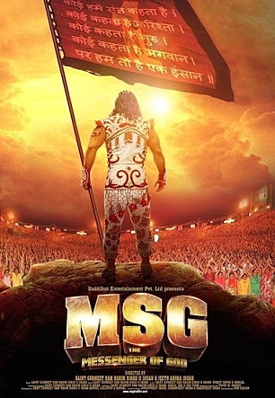 MSG : 더 메신저