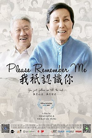 기억해주세요
