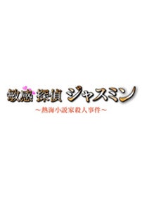 movie_image.jpg?type=m665_443_2