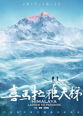 movie_image.jpg?type=m665_443_2