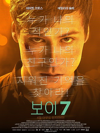 movie_image.jpg?type=m665_443_2