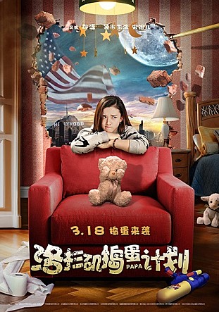 movie_image.jpg?type=m665_443_2