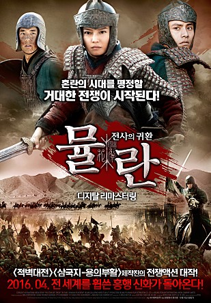 movie_image.jpg?type=m665_443_2