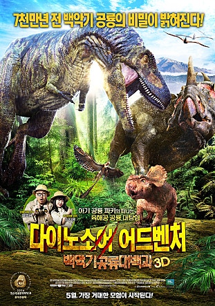 movie_image.jpg?type=m665_443_2