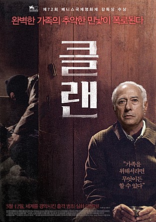 movie_image.jpg?type=m665_443_2