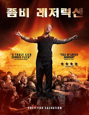 movie_image.jpg?type=m665_443_2