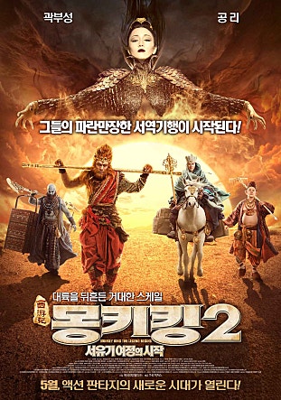 movie_image.jpg?type=m665_443_2