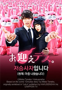 movie_image.jpg?type=m665_443_2