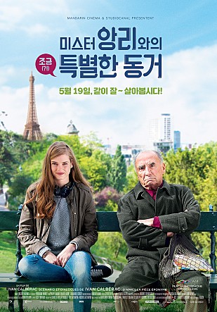 movie_image.jpg?type=m665_443_2