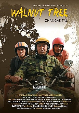 movie_image.jpg?type=m665_443_2