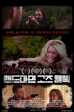 movie_image.jpg?type=m665_443_2