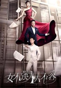 여불강대천불용: 중국 TV시리즈의 화려한 판타지 세계