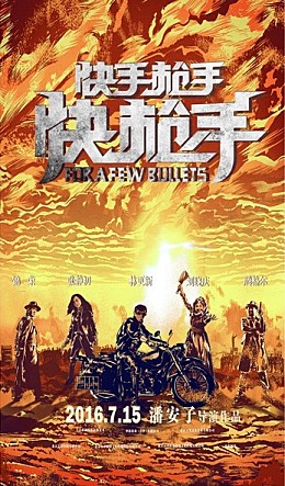 movie_image.jpg?type=m665_443_2