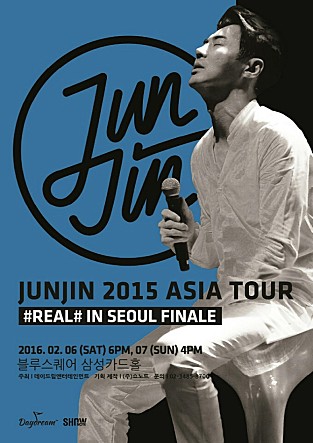 전진 2015 아시아투어 #리얼# 인 서울 피날레 파트 1