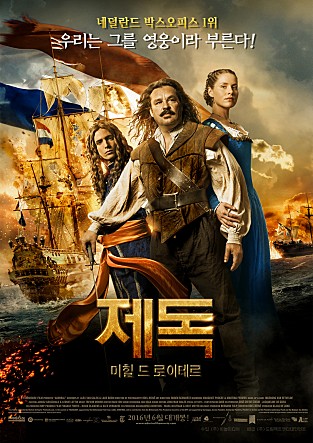 movie_image.jpg?type=m665_443_2