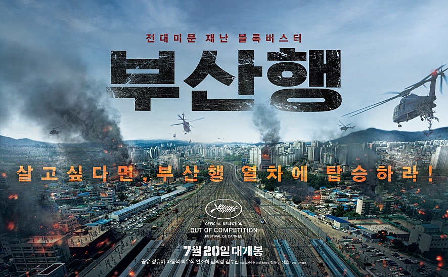 movie_image.jpg?type=m886_590_2