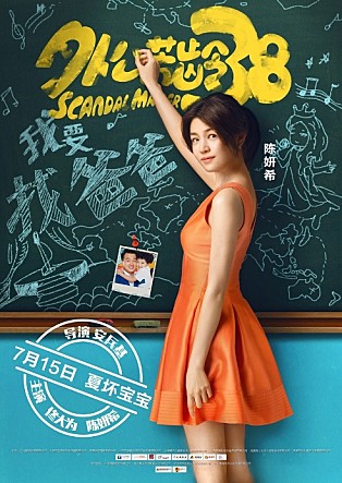 외공방령38