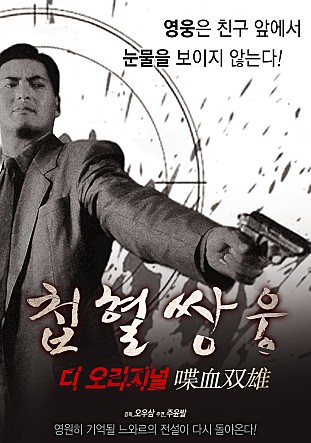 movie_image.jpg?type=m665_443_2