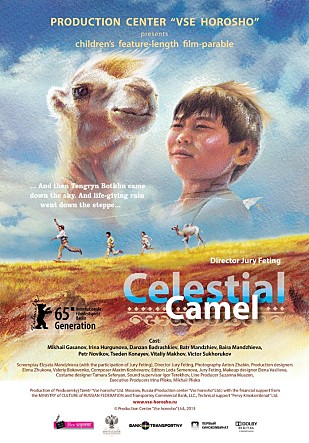 movie_image.jpg?type=m665_443_2