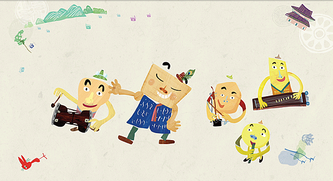 어릿광대 매우 매우씨