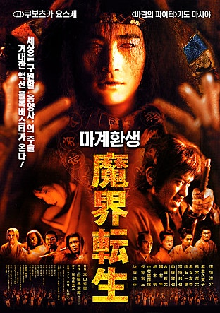 movie_image.jpg?type=m665_443_2