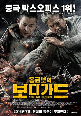 movie_image.jpg?type=m665_443_2