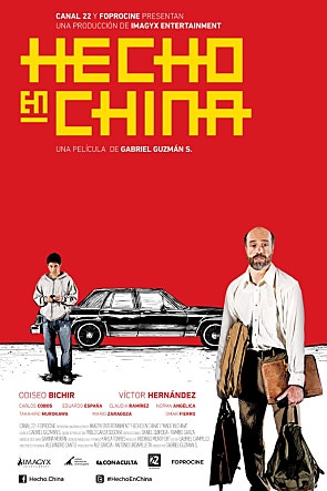 movie_image.jpg?type=m665_443_2