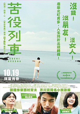 movie_image.jpg?type=m665_443_2
