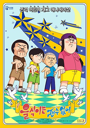 movie_image.jpg?type=m665_443_2