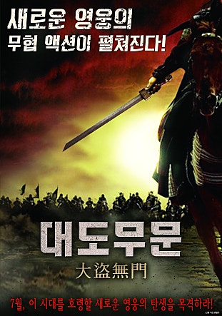 movie_image.jpg?type=m665_443_2