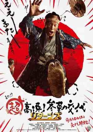 movie_image.jpg?type=m665_443_2