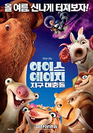 movie_image.jpg?type=m665_443_2
