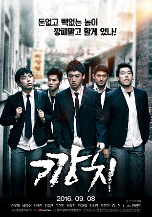 movie_image.jpg?type=m665_443_2