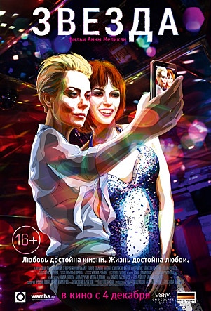 movie_image.jpg?type=m665_443_2
