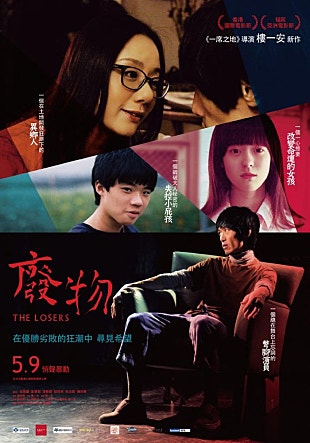 movie_image.jpg?type=m665_443_2