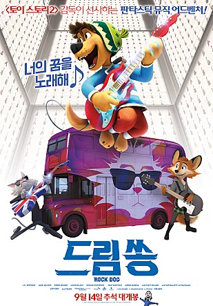 movie_image.jpg?type=m665_443_2