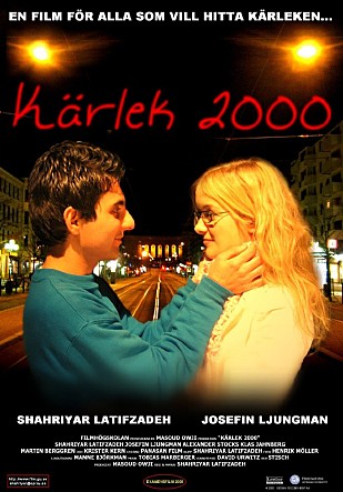 러브 2000