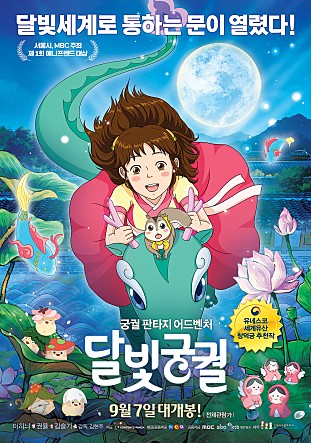 movie_image.jpg?type=m665_443_2