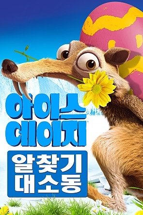 movie_image.jpg?type=m665_443_2