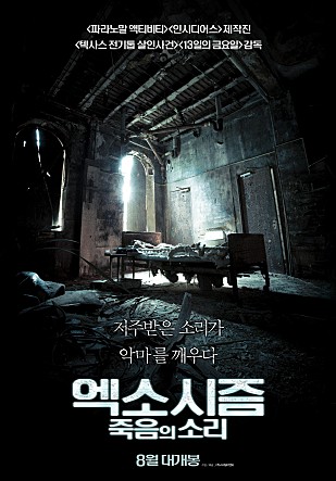 movie_image.jpg?type=m665_443_2