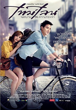 movie_image.jpg?type=m665_443_2