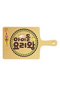 아이돌 요리왕