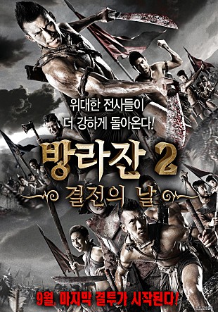 movie_image.jpg?type=m665_443_2