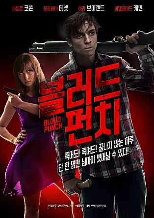 movie_image.jpg?type=m665_443_2