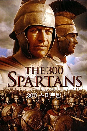 300 스파르탄